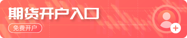 加息阴影下黄金白银双双“栽了”，又一家机构砍价：别跟美联储对着干